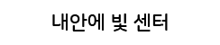 ���ȿ� �� ����