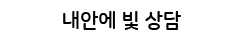 ���ȿ� �� ���